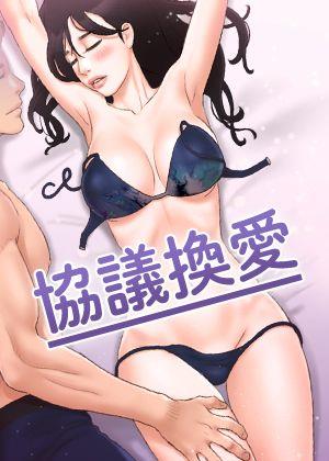 海外拷贝漫画网新番上线